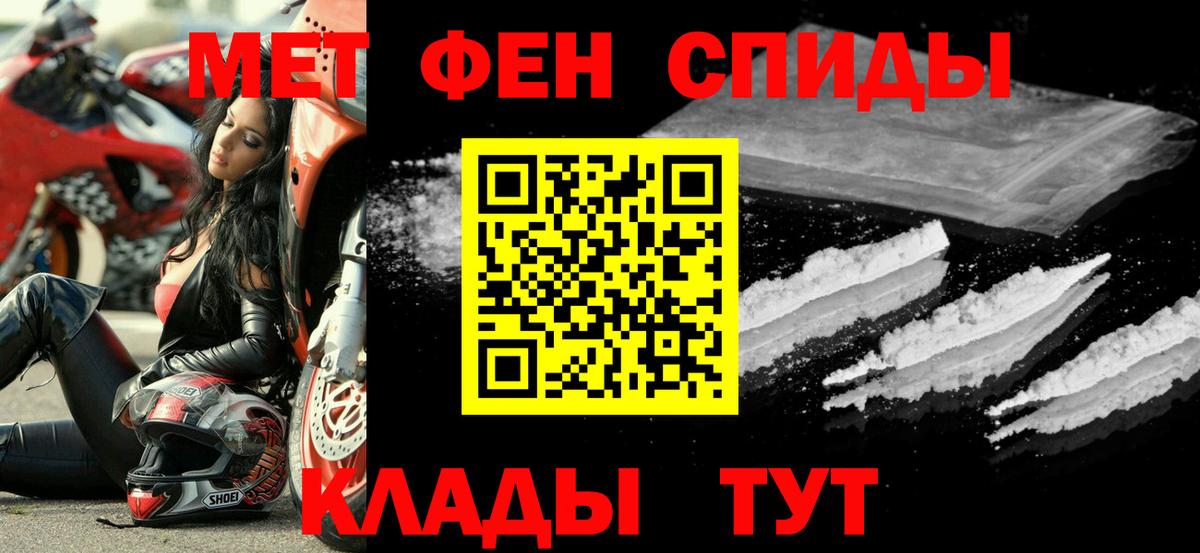 Клин  АМФЕТАМИН Розовый  Амфетамин  Вход с VPN  АМФЕТАМИН 
