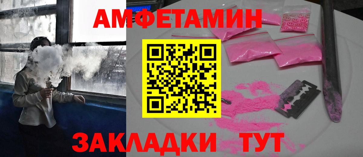 Amphetamine VHQ Клин