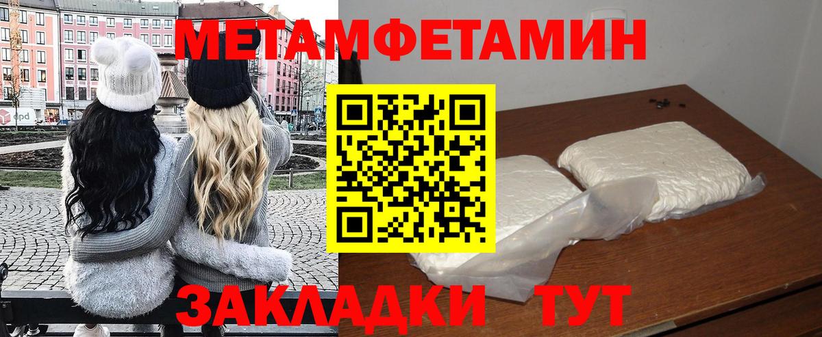 МАРИХУАНА  Вход с VPN  Меф МЯУ МЯУ кристаллы  Клин  КОКАИН  ГАШ  ГАШИШ 