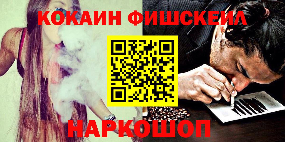 Cocaine 97% Клин