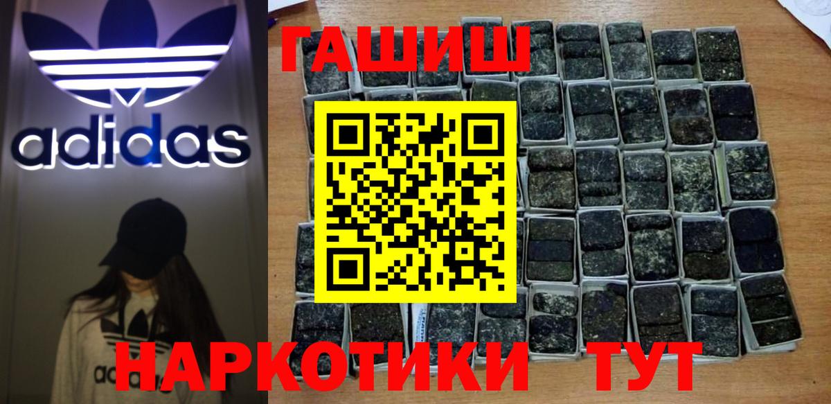 Клин  ГАШ Ice-O-Lator  ГАШ VHQ  дарнет шоп  Вход с VPN 