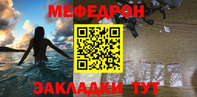 МДПВ Краснознаменск