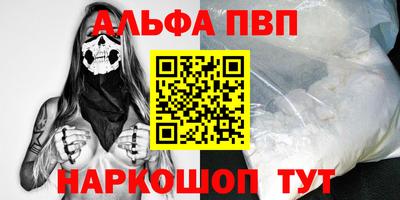 марки lsd Краснокаменск