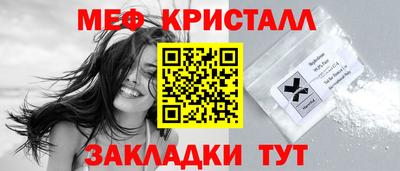 МДПВ Краснознаменск