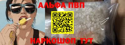 винт Краснодар