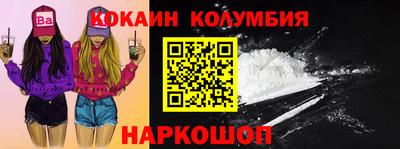 винт Краснодар