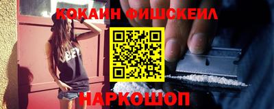винт Краснодар