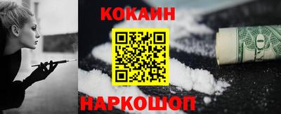 винт Краснодар