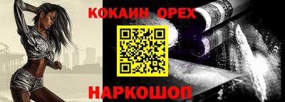 винт Краснодар