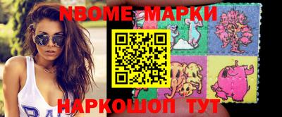 марки lsd Краснокаменск