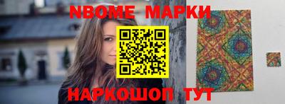 винт Краснодар