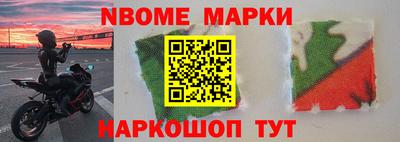 марки lsd Краснокаменск