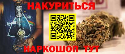 винт Краснодар