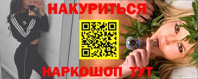 марки lsd Краснокаменск