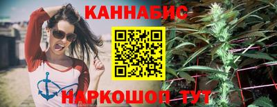 винт Краснодар