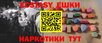 винт Краснодар