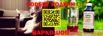 винт Краснодар
