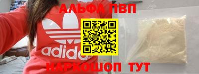 винт Краснодар