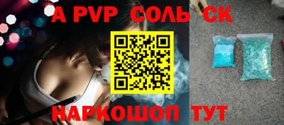 винт Краснодар