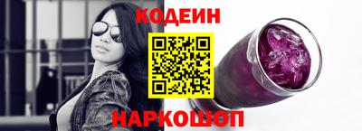 винт Краснодар