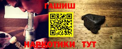 винт Краснодар