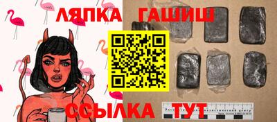 винт Краснодар