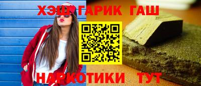 марки lsd Краснокаменск