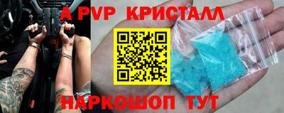 МДПВ Краснознаменск
