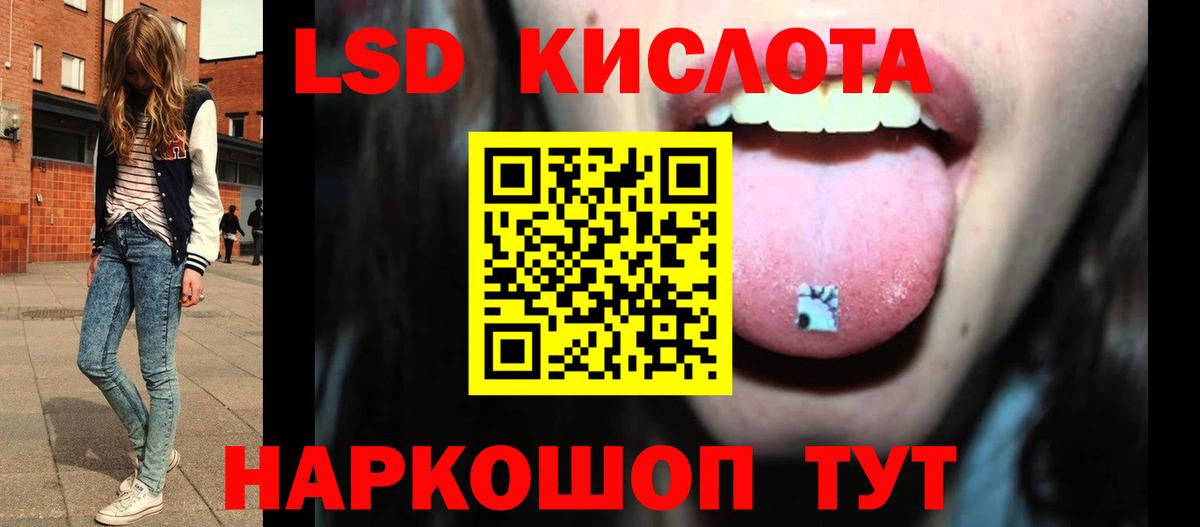ЛСД экстази ecstasy Клин