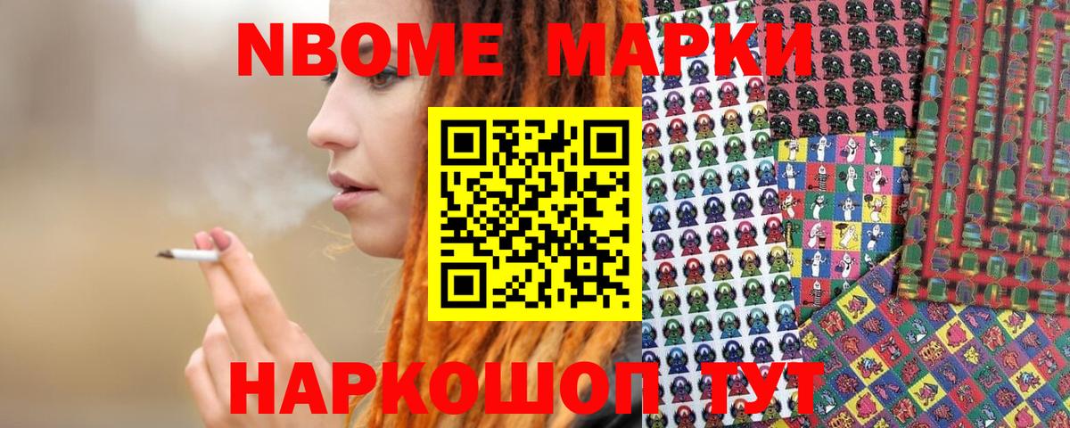 сколько стоит  Наркотические марки 1,5мг  Вход с VPN  Клин 