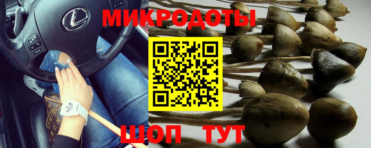 Галлюциногенные грибы ЛСД Клин